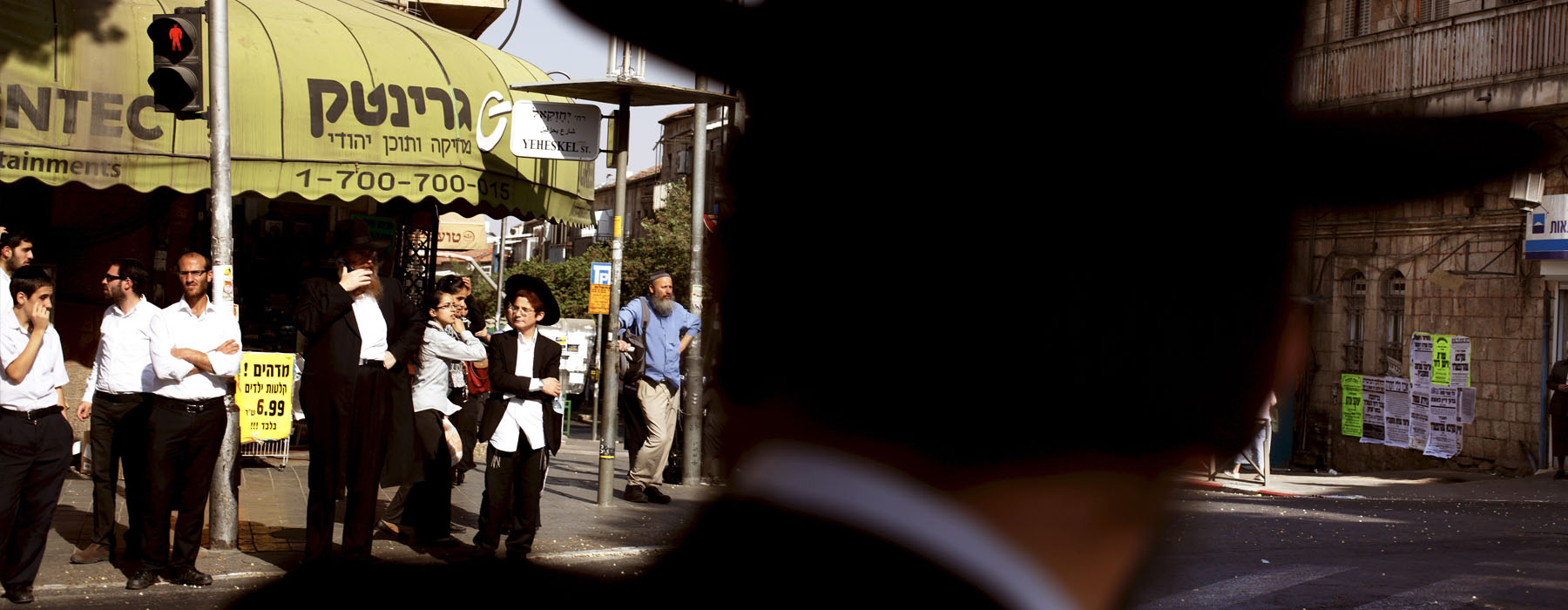 Un petit tour en ville Israël