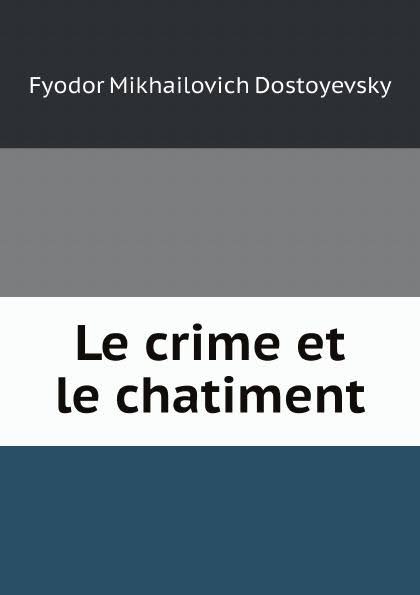 Crime et châtiment de Fiodor Dostoïevski